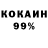 Кокаин 98% Slow Magic