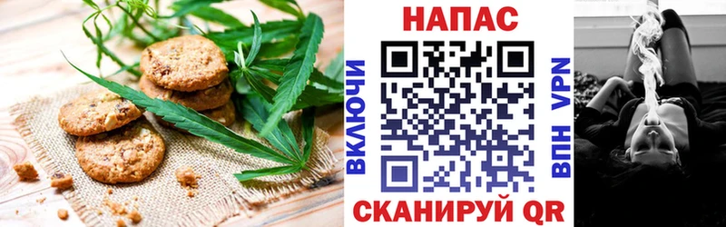 Canna-Cookies конопля  Купить закладки  Кстово 