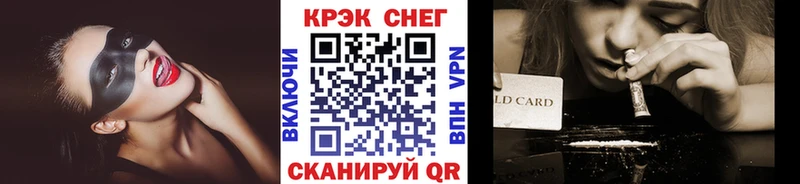 Cocaine Колумбийский  Купить где  Кстово 