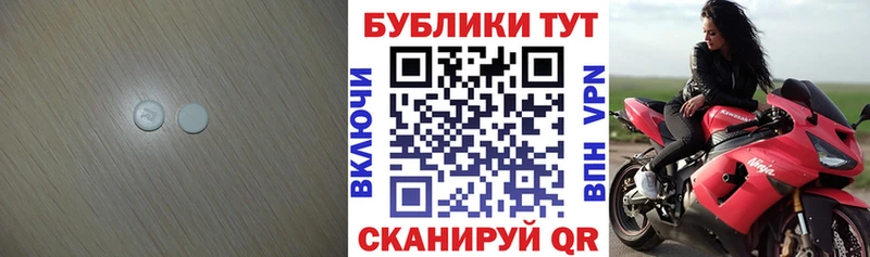 Купить закладки  Кстово  Ecstasy 99% 