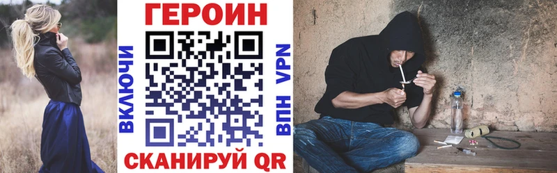 Купить  Кстово  Героин Афган 