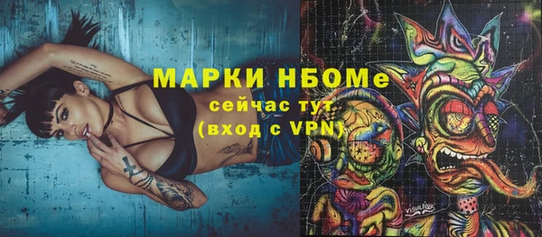 гашишное масло Медвежьегорск