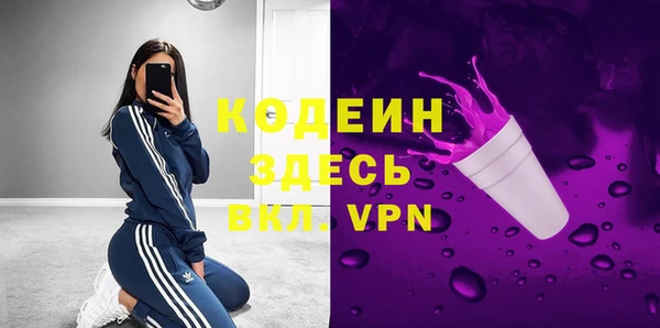 героин Балахна