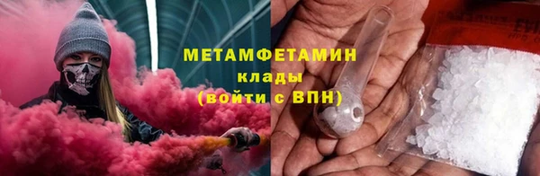 героин Балахна