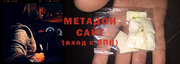 героин Балахна