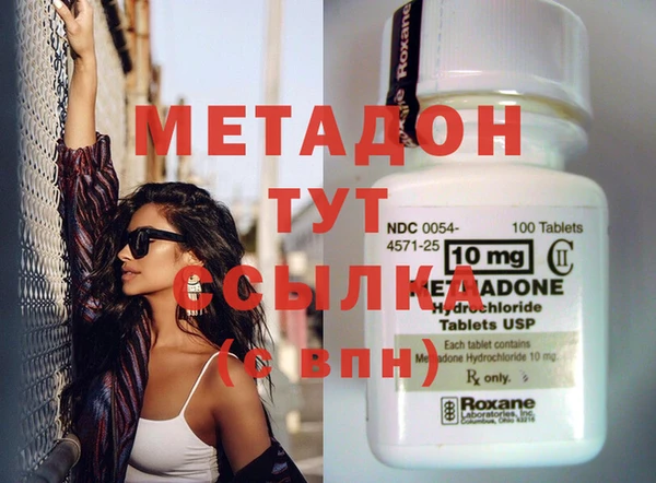 скорость mdpv Балабаново