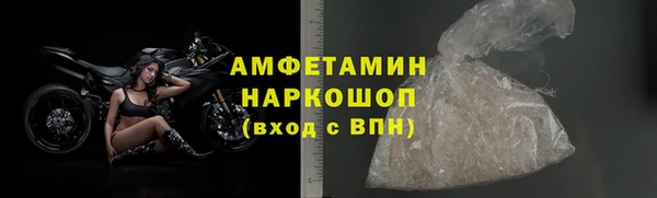 скорость mdpv Балабаново