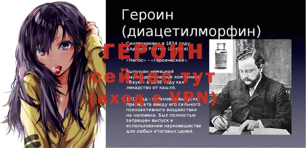 альфа пвп Баксан