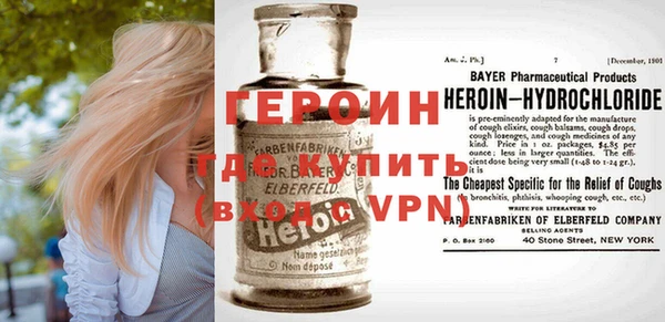 альфа пвп Баксан