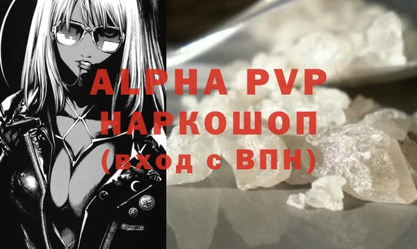скорость mdpv Балабаново