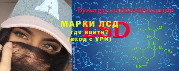 героин Балахна
