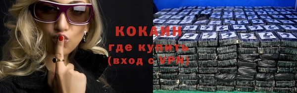 героин Балахна