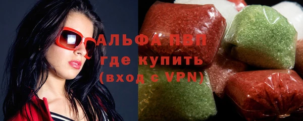 альфа пвп Баксан