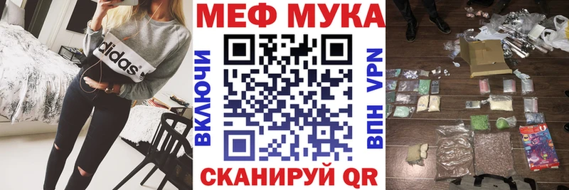 МЯУ-МЯУ кристаллы  Кстово 
