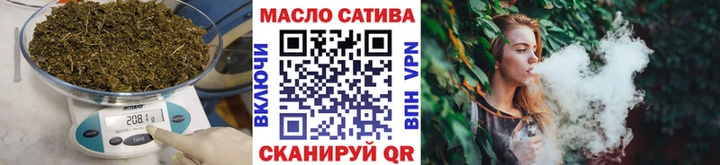 ТГК вейп с тгк  Купить где  Кстово 